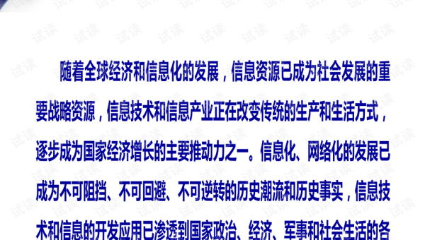 Linux 中如何快速批量重命名文件后缀 - 洋葱Blog