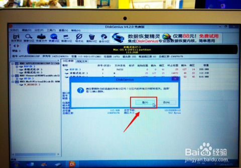 苹果电脑可以装windows的软件吗 - 洋葱Blog