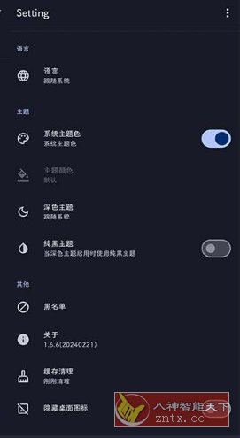 AdClose XP广告屏蔽模块v4.0.6 - 洋葱Blog
