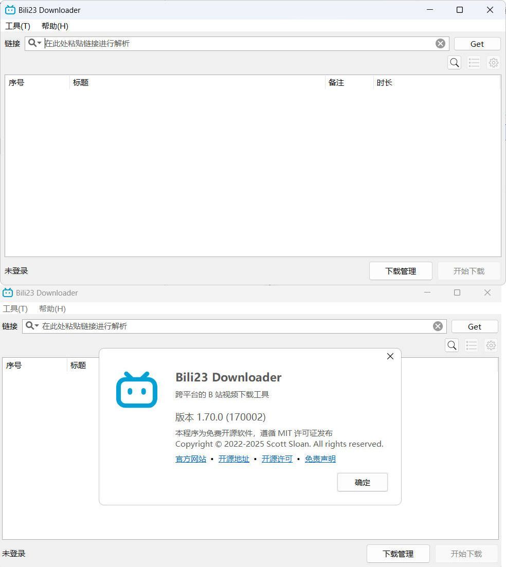 B站视频下载器Bili23-Downloader v1.70.0绿色版-洋葱Blog-专注网络技术分享