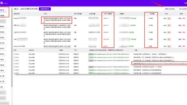 WordPress 优化文章段落缩进提升 SEO 排版美观度 - 洋葱Blog