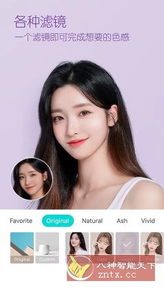 B612咔叽 v14.5.10高级版-洋葱Blog-专注网络技术分享