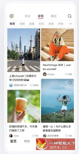 小红书谷歌版8.96.0 - 洋葱Blog