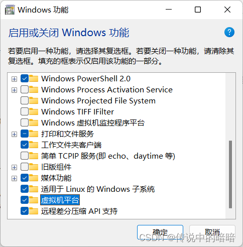 windows11安装ubuntu双系统 - 洋葱Blog