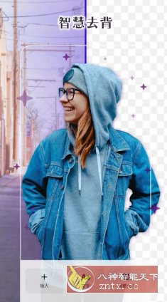 PhotoRoom Pro 手机抠图v2025.34.02专业版 - 洋葱Blog