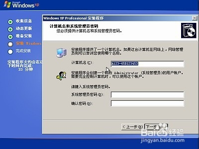 windows xp系统正版系统怎么安装 - 洋葱Blog