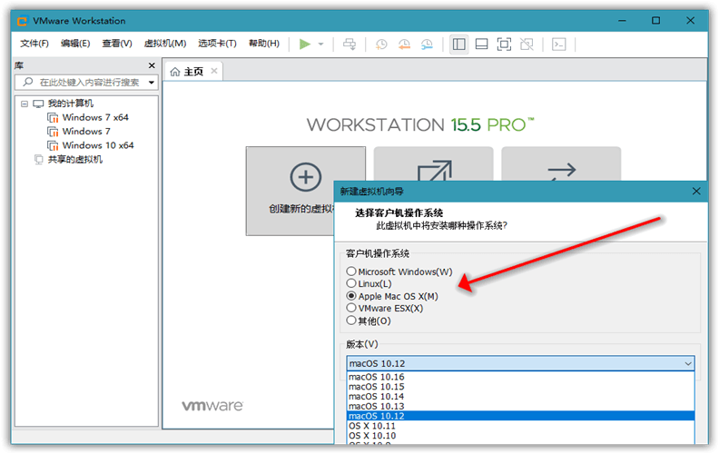VMware虚拟机软件 25H2中文精简版 VMware虚拟机软件 25H2中文精简版