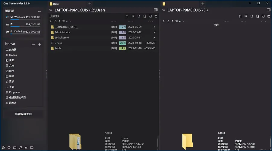One Commander3 v3.104.1.0 绿色版-洋葱Blog-专注网络技术分享