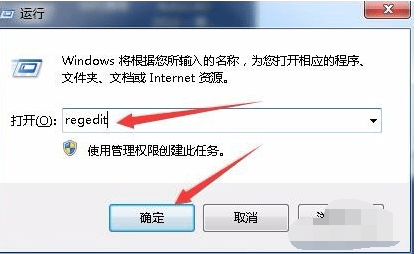 windows7软件冲突蓝屏怎么办 - 洋葱Blog
