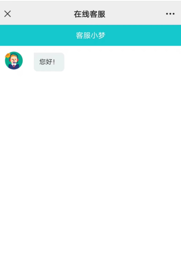 网页在线客服系统源码多商户带手机端扫码聊天送安装教程文档-洋葱Blog-专注网络技术分享