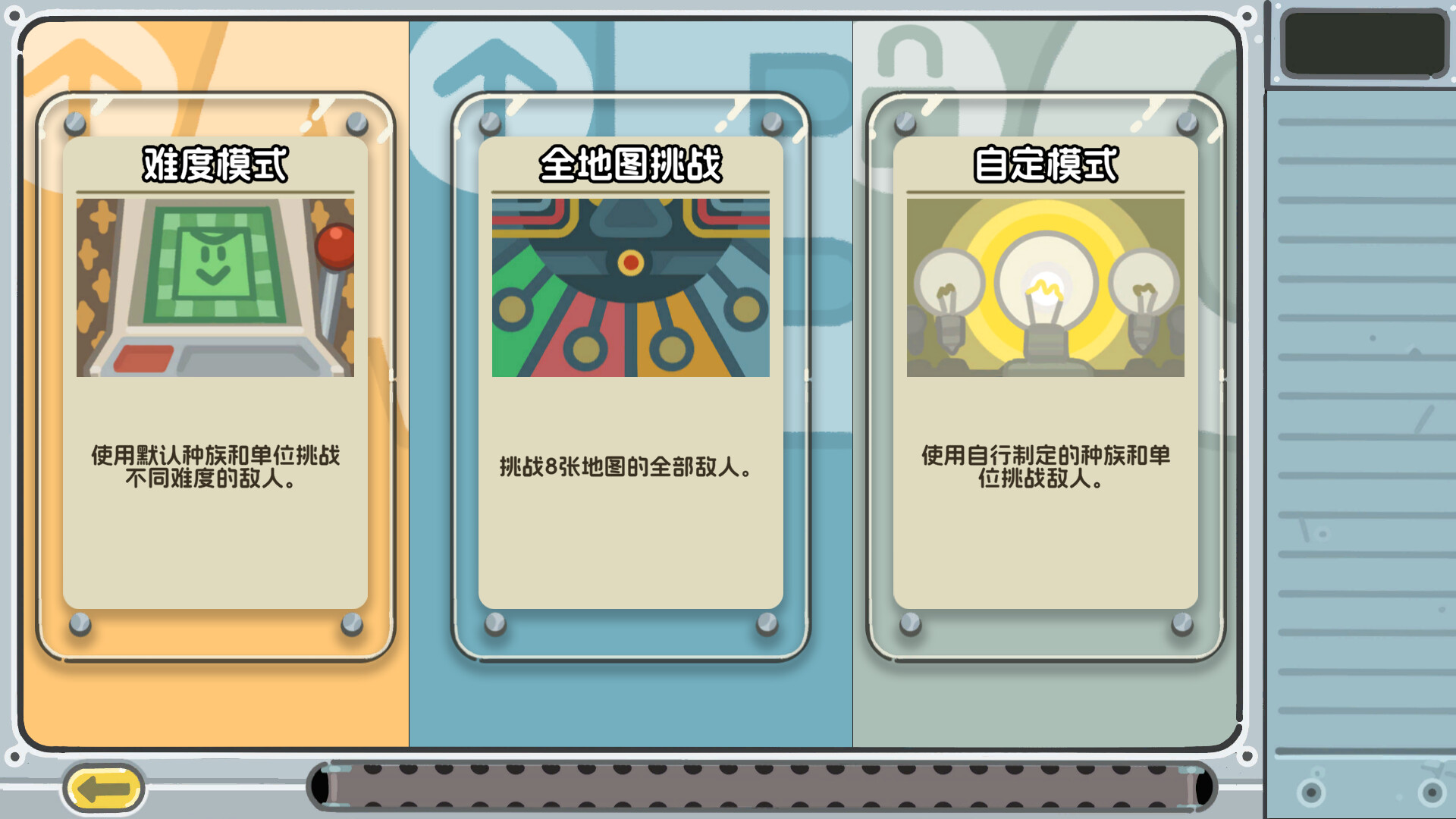 轮盘英雄/Roulette Hero-洋葱Blog-专注网络技术分享