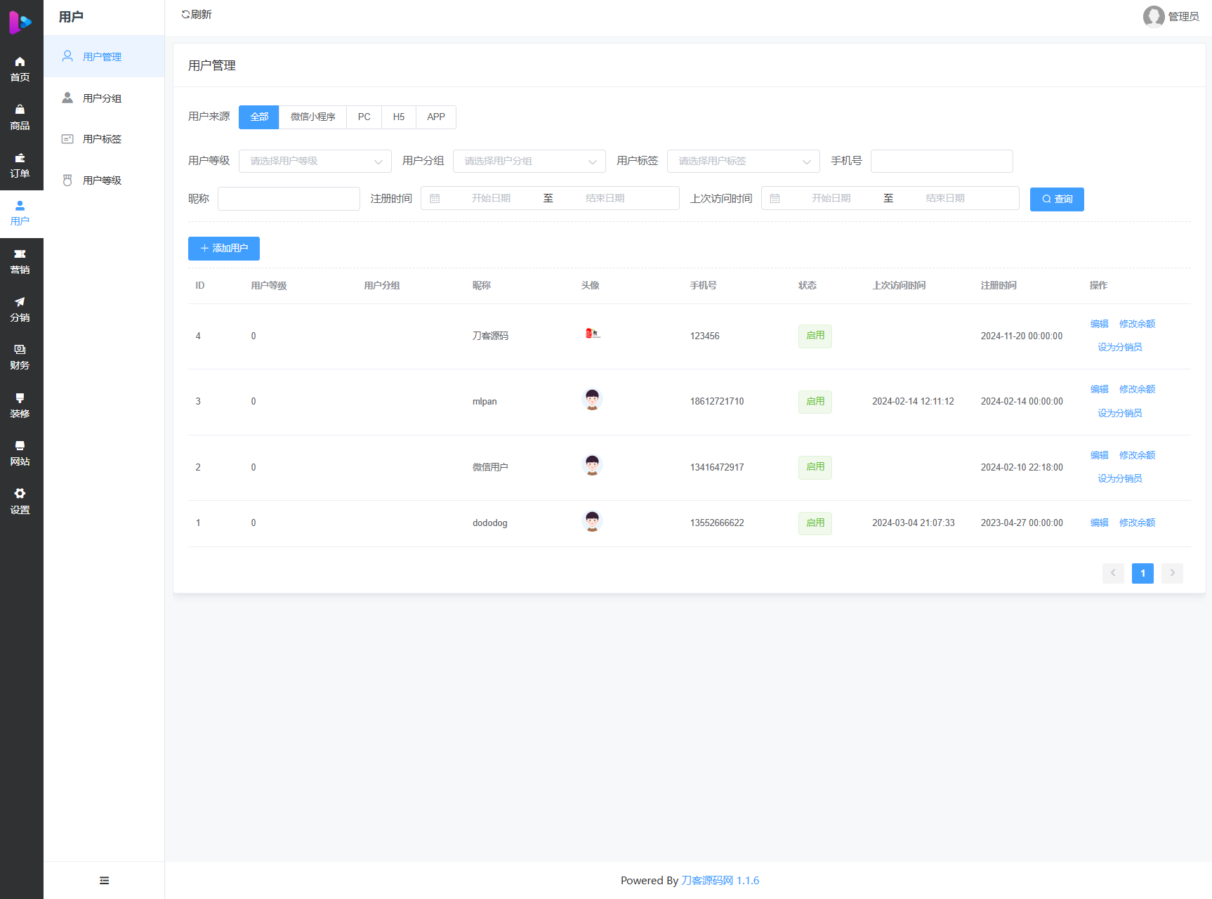 最新成人情趣商城系统源码 开源商城源码 最新成人情趣商城系统源码 开源商城源码