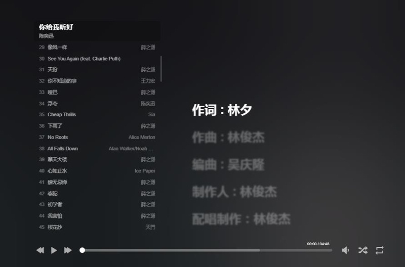 HTML静态音乐播放器源码(HeoMusic) - 洋葱Blog