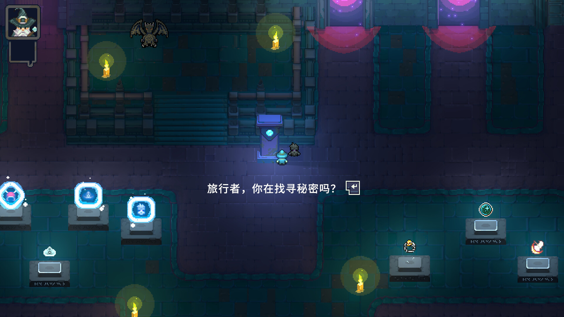 《黑龙魔导士》v16855723中文版 - 洋葱Blog