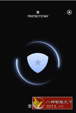 Anti Spy Professional 反间谍器v6.6.8专业版 - 洋葱Blog