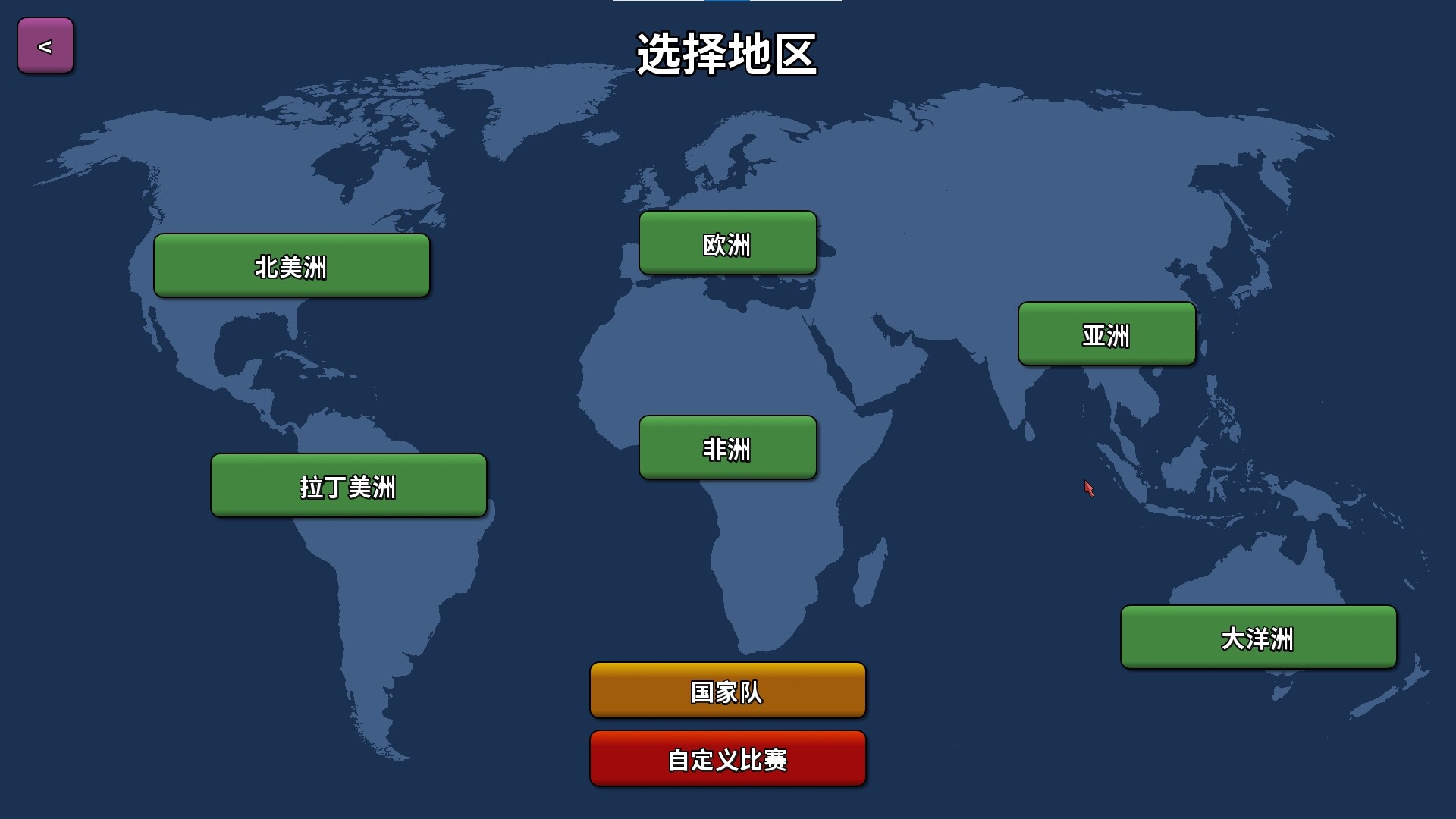 篮下王朝：战术大师/Clutchtime: Basketball Deckbuilder - 洋葱Blog