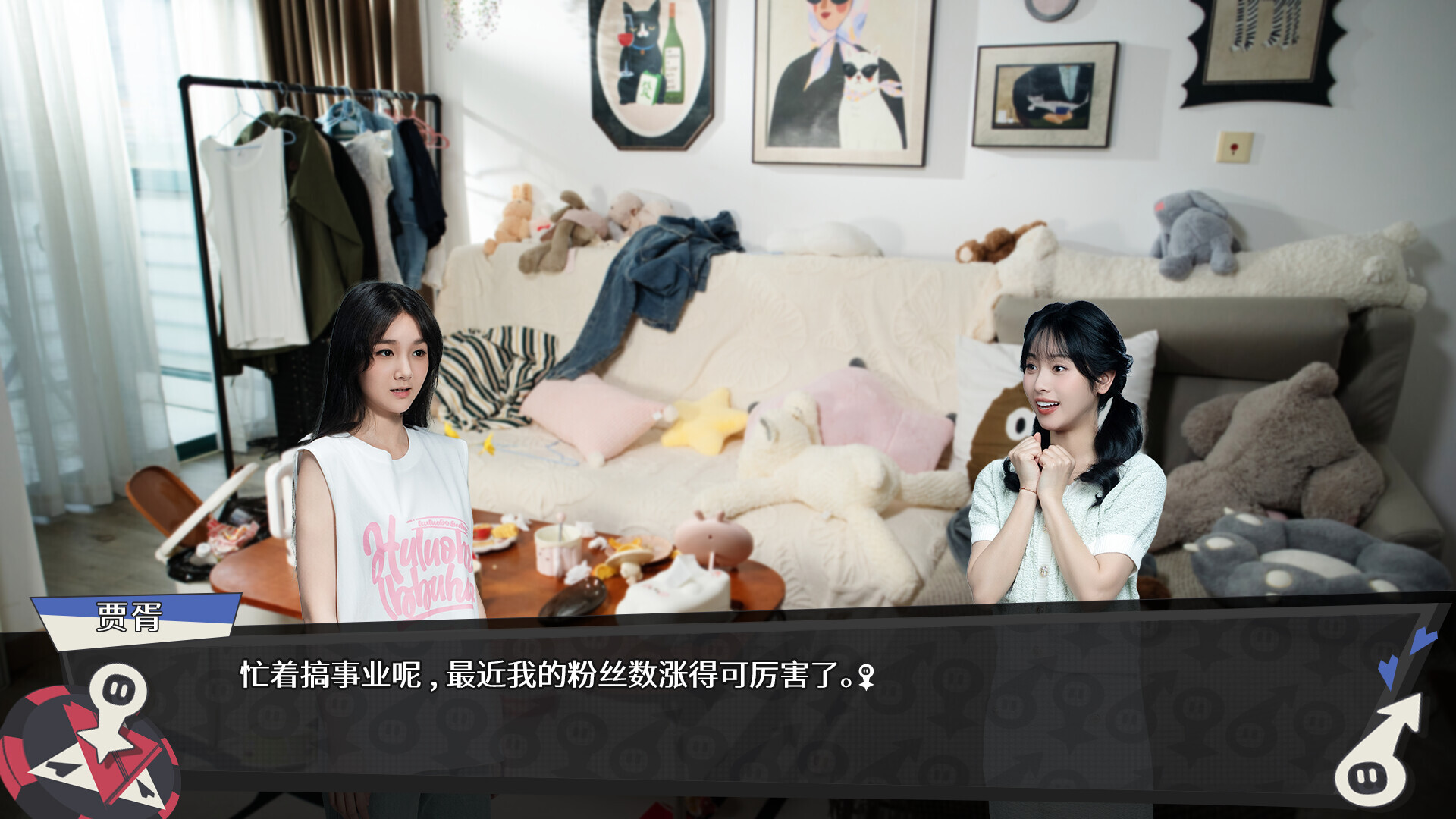 无基之谈/Ballshit