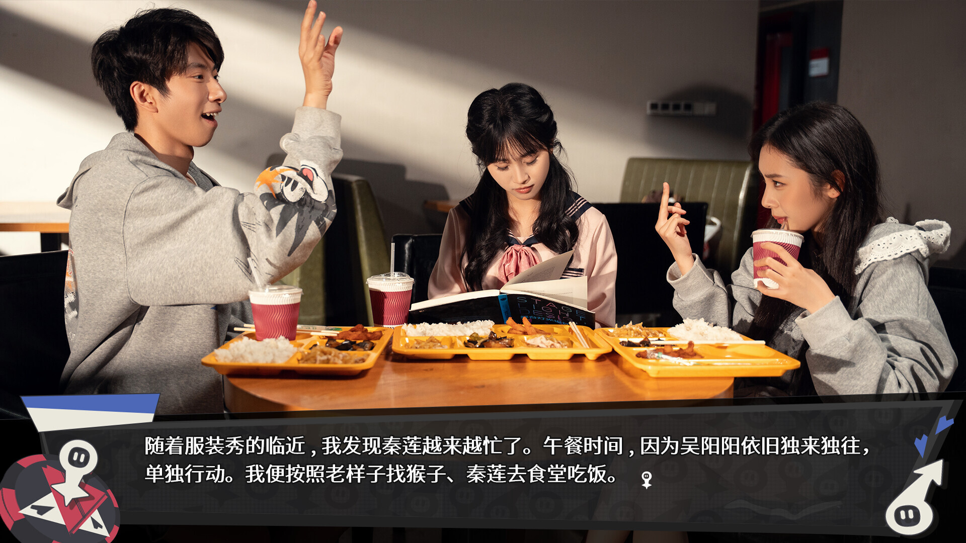 无基之谈/Ballshit