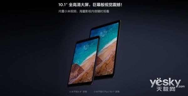 小米平板4改windows系统吗 - 洋葱Blog
