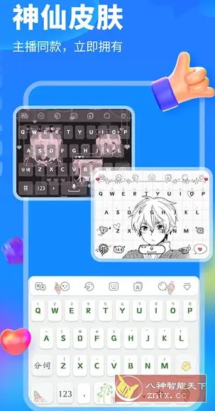 KK键盘v3.7.6.11440高级版-洋葱Blog-专注网络技术分享