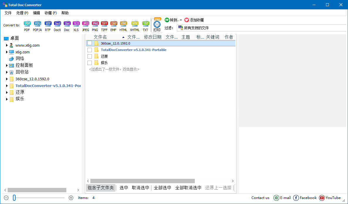 Total Doc Converter 5.1.0.368.0-洋葱Blog-专注网络技术分享