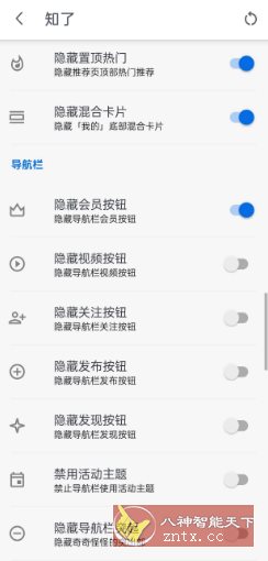 知乎谷歌版v10.50.3 - 洋葱Blog